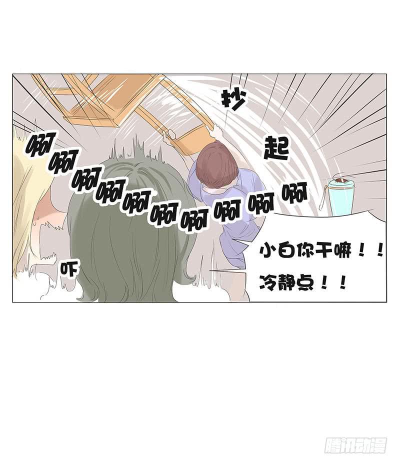 第十四话-第15话