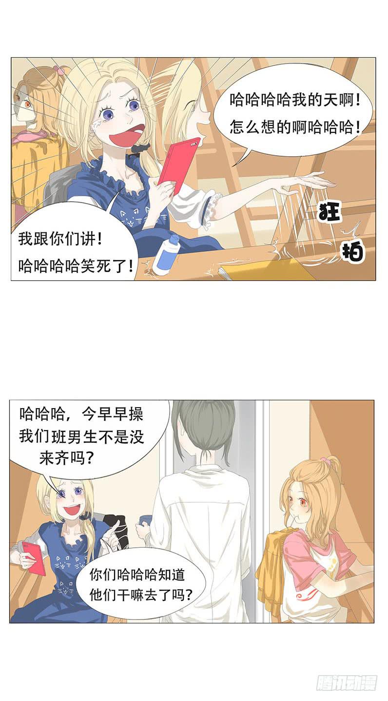 第十四话-第15话