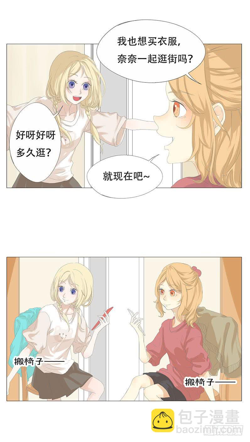 第十四话-第15话