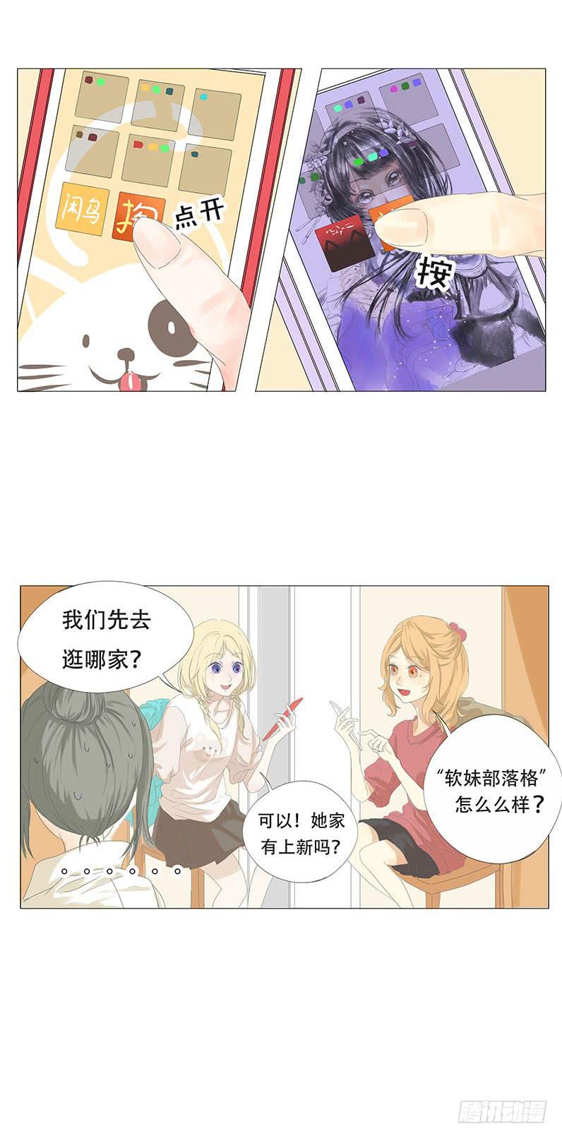 第十四话-第15话