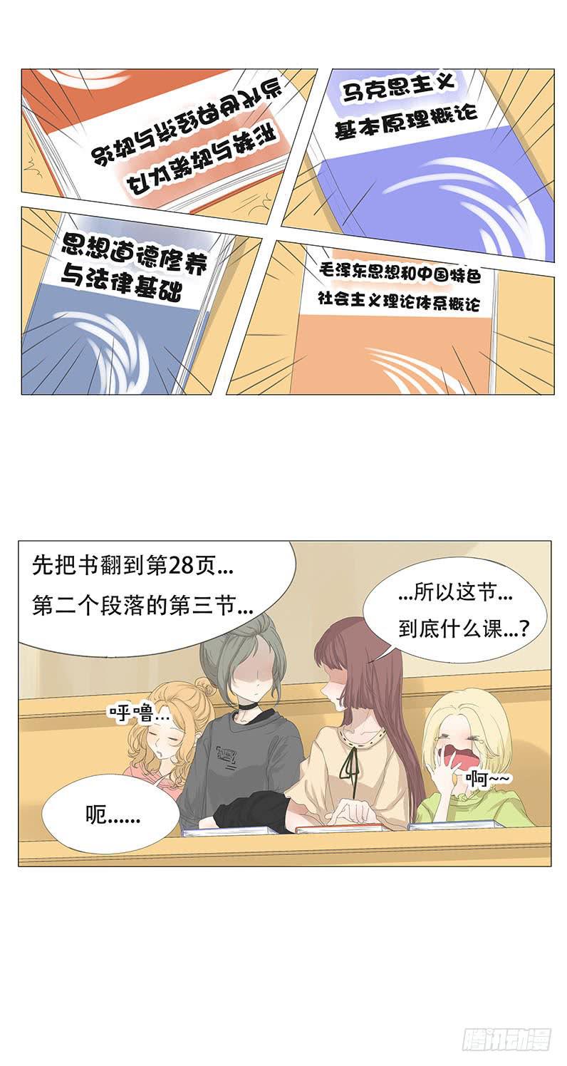 第十四话-第15话