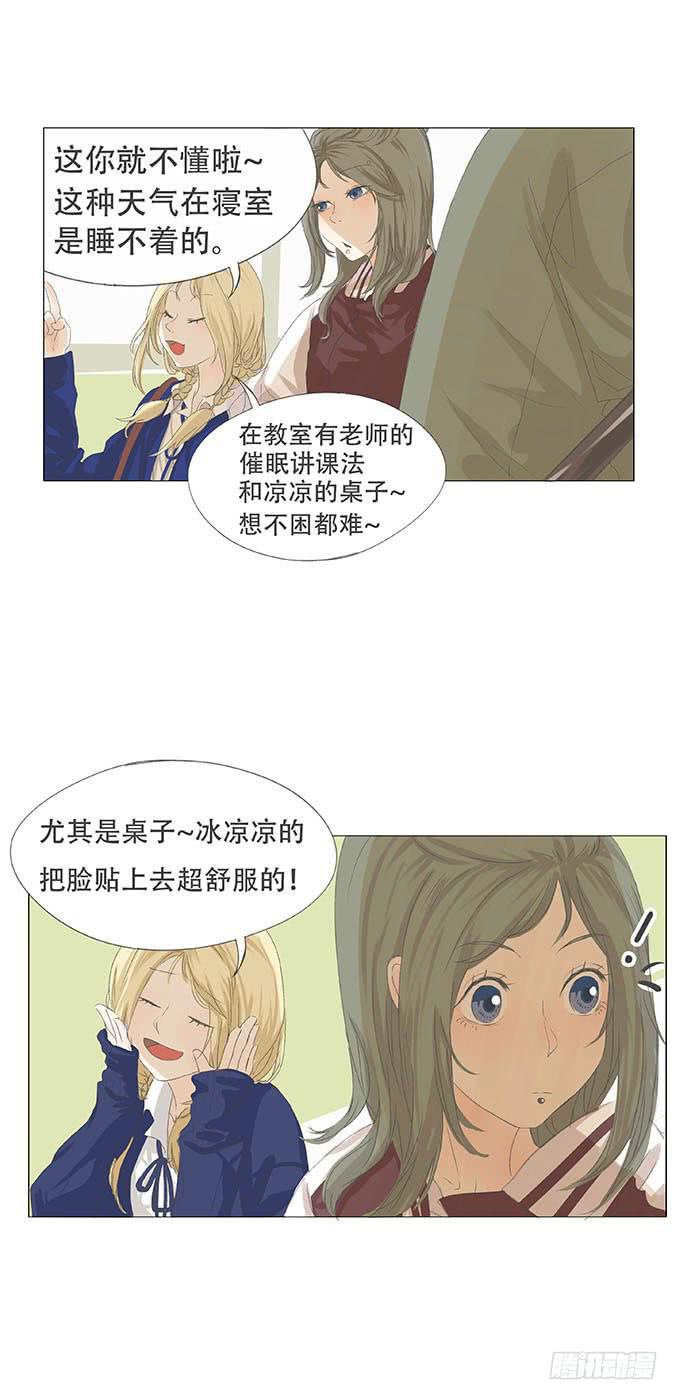 第十六话-第17话