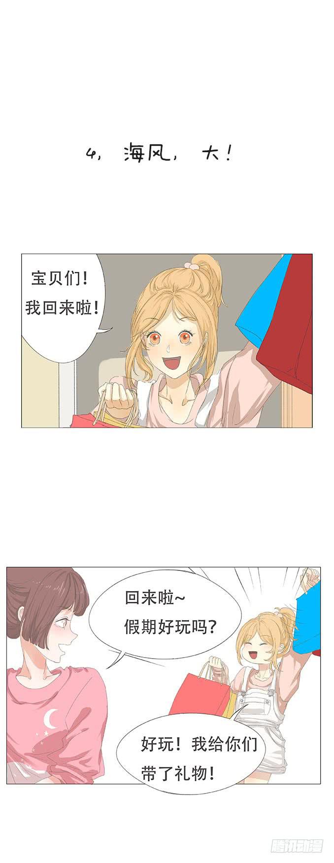 第十六话-第17话