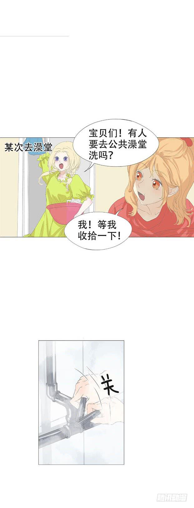 第十八话-第19话