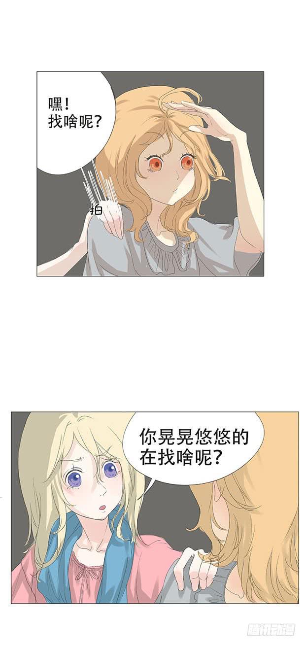 第十八话-第19话