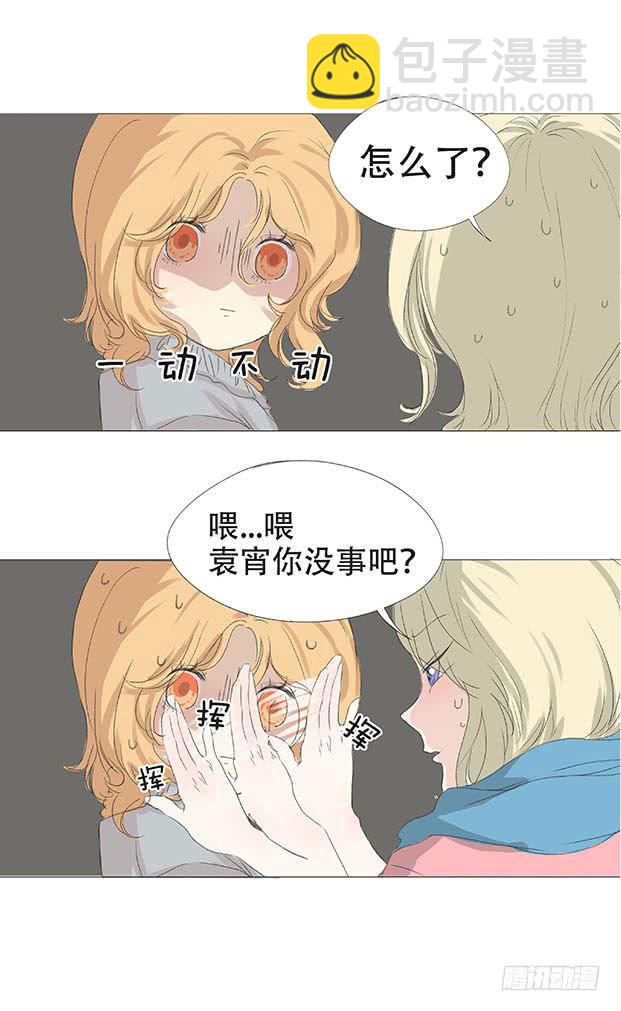 第十八话-第19话