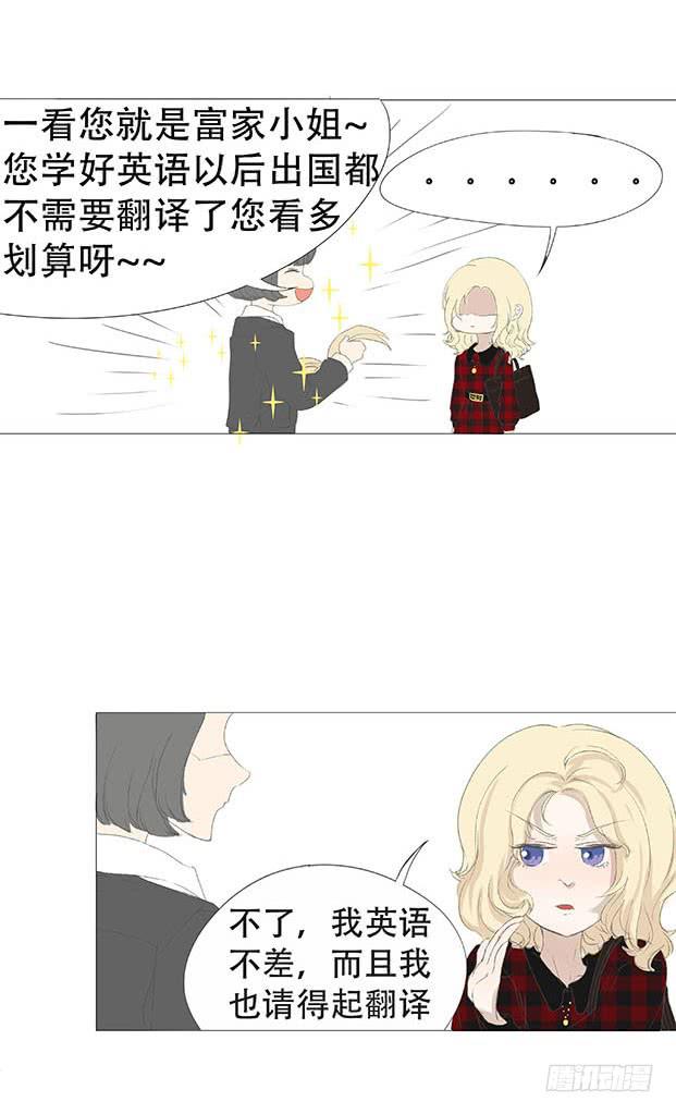 第十八话-第19话