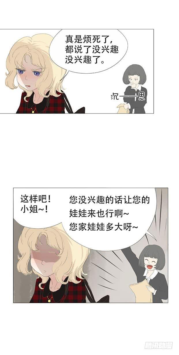 第十八话-第19话