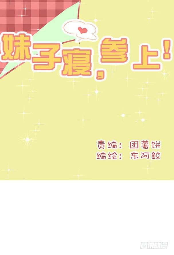 第二十话-第21话