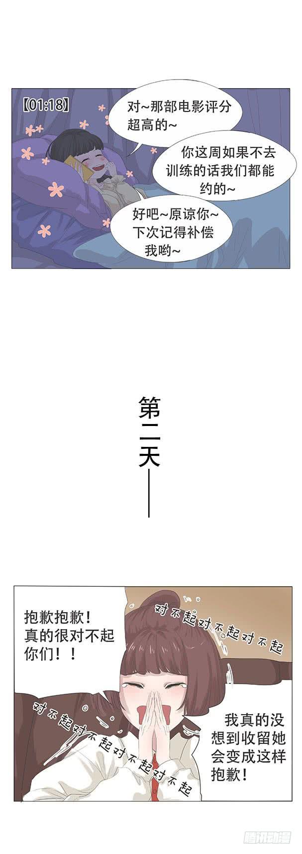 第二十话-第21话