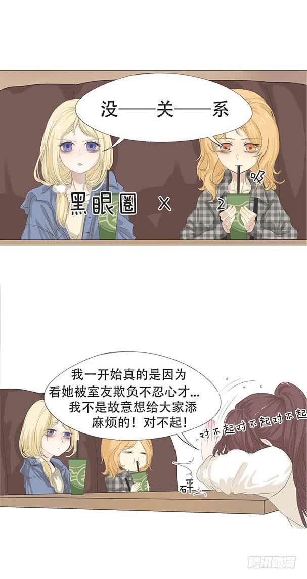 第二十话-第21话