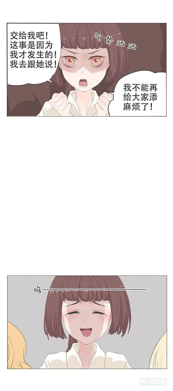 第二十话-第21话