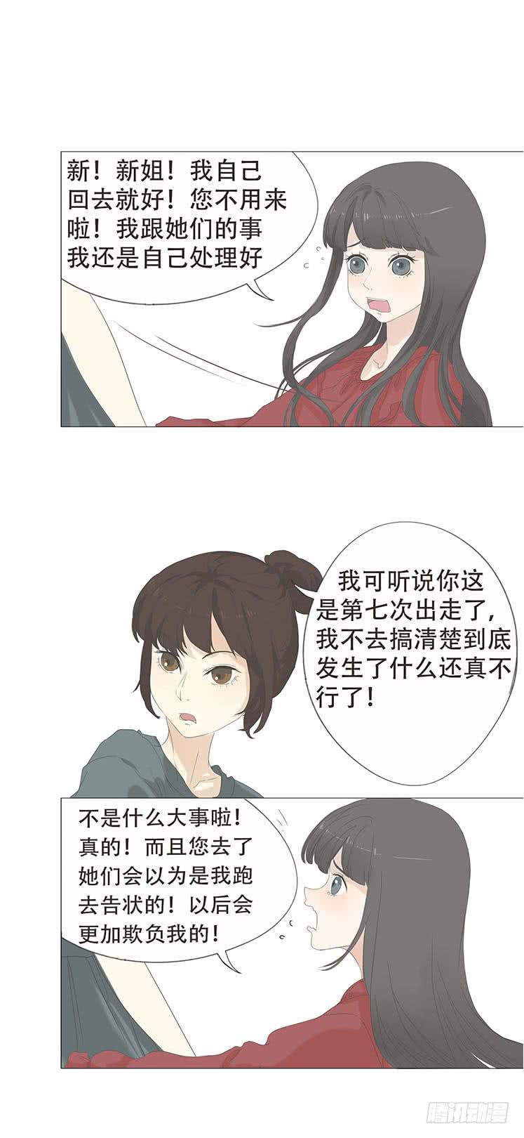 第二十二话-第23话