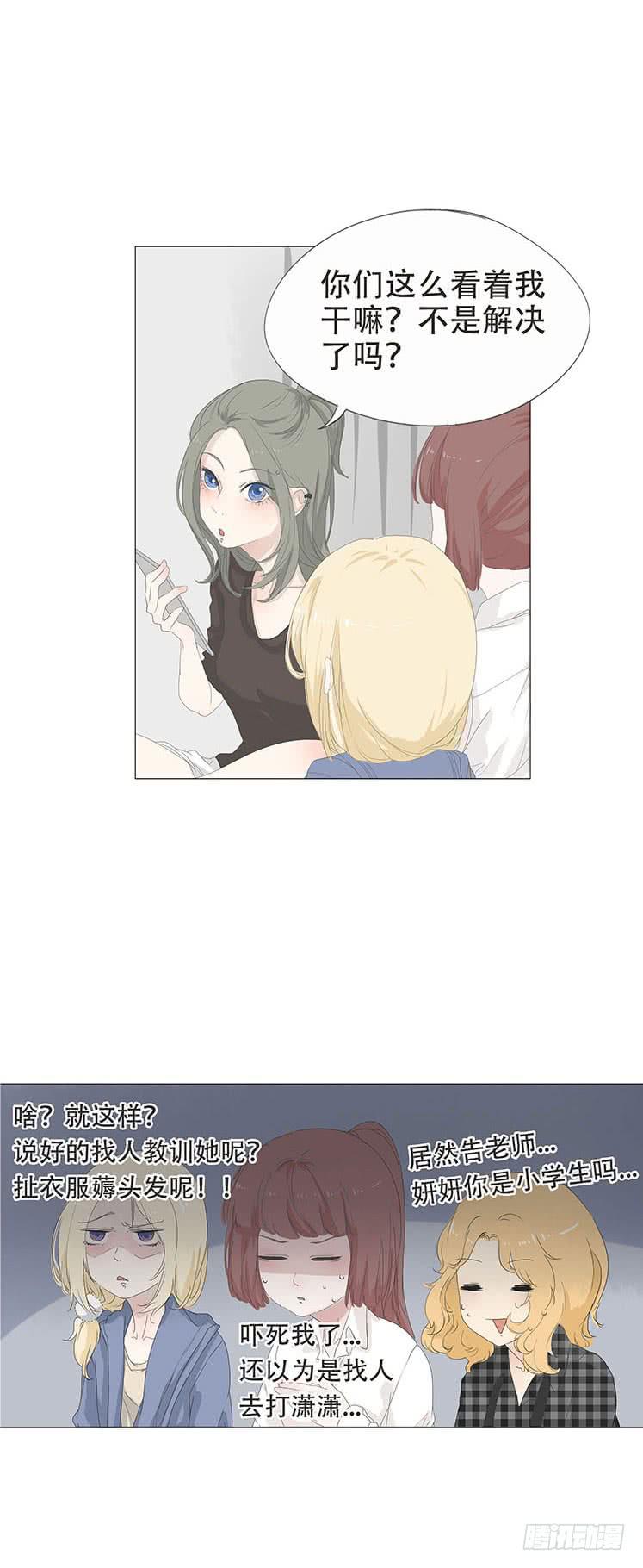 第二十二话-第23话