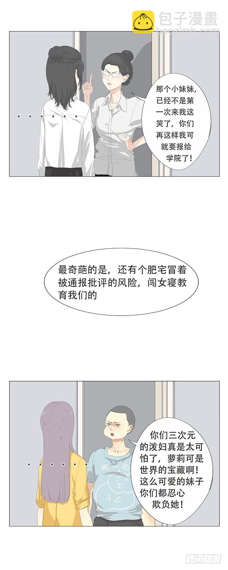 第二十二话-第23话