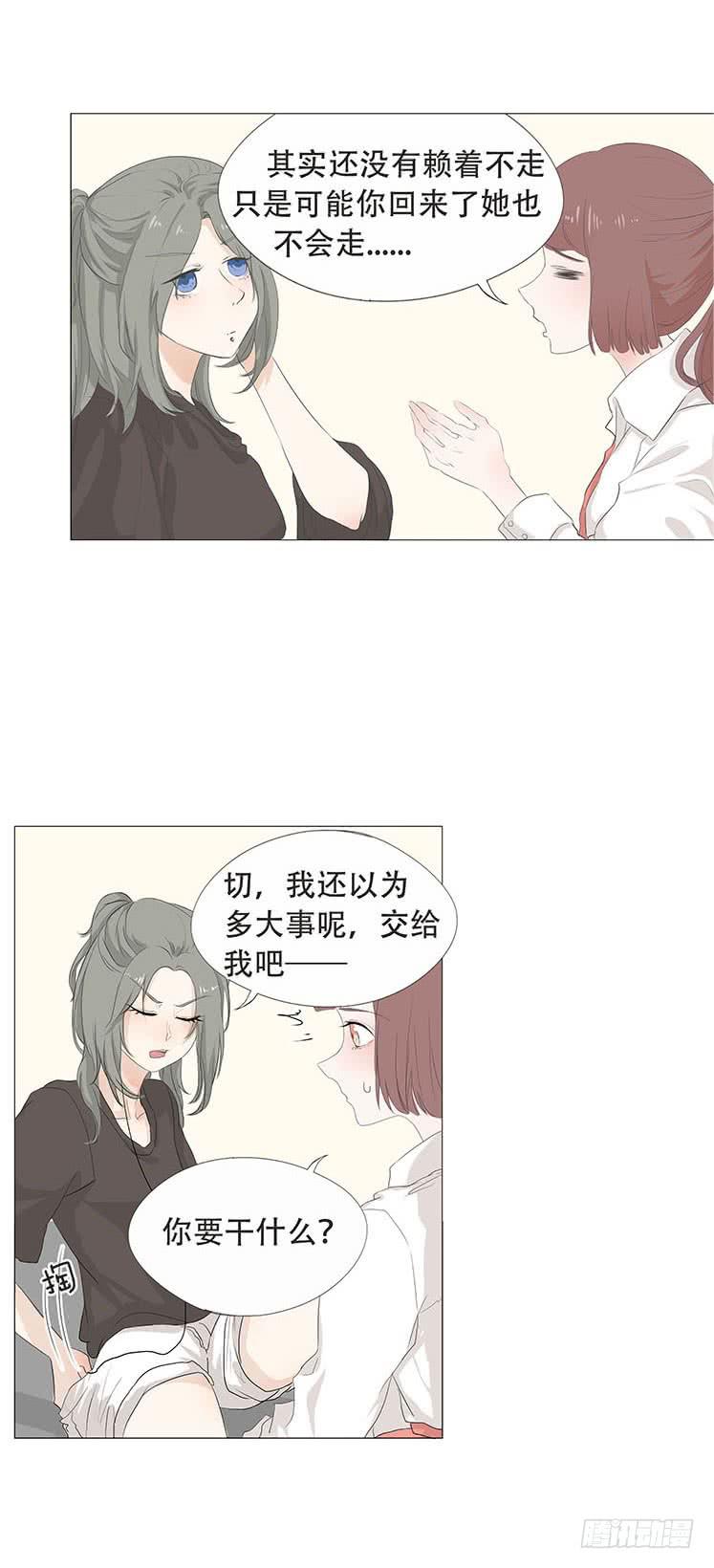 第二十二话-第23话