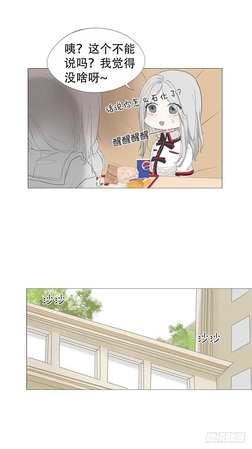 第二十四话-第25话