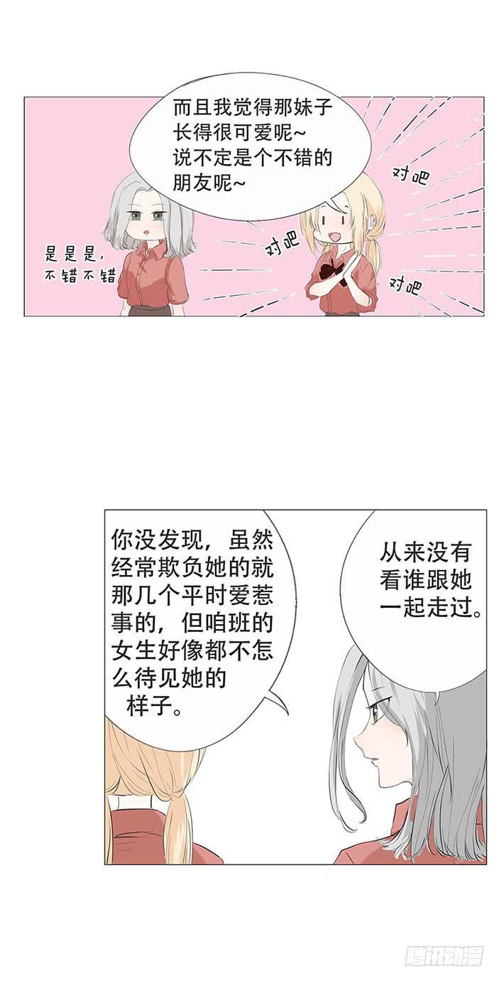 第二十六话-第27话