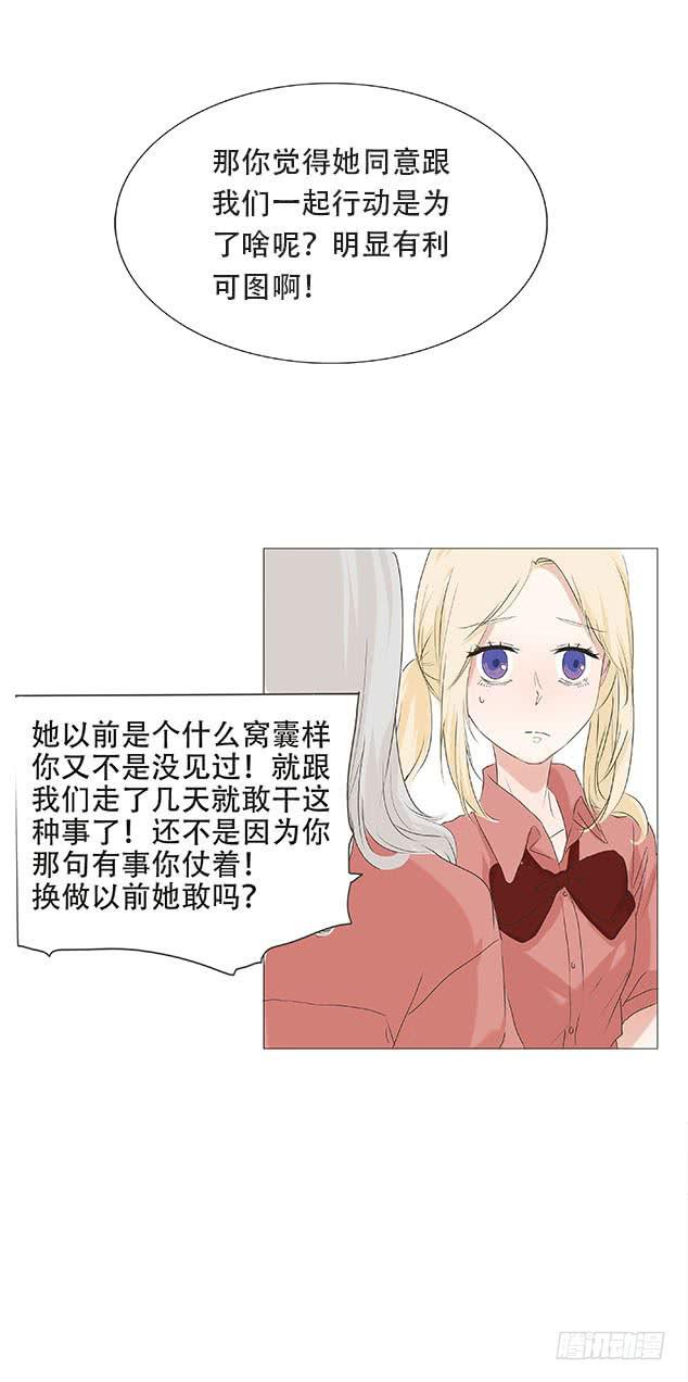 第二十八话-第29话