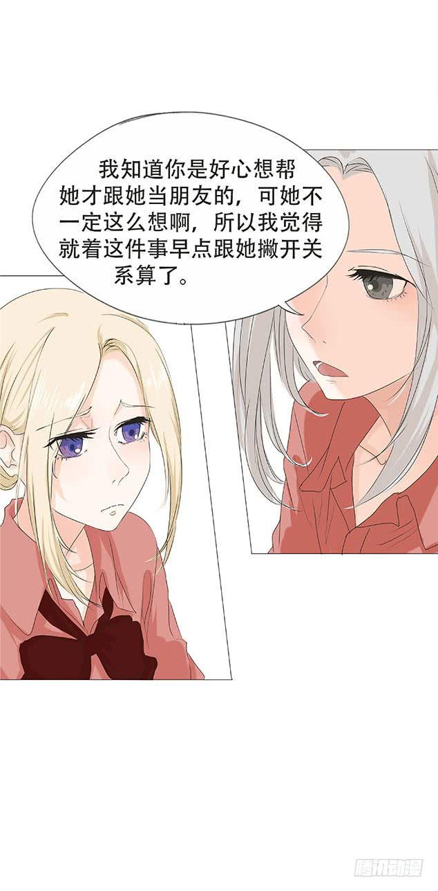 第二十八话-第29话