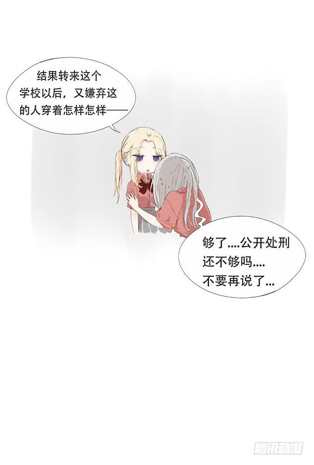 第二十八话-第29话