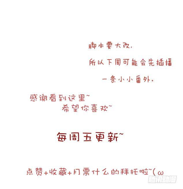 第二十八话-第29话