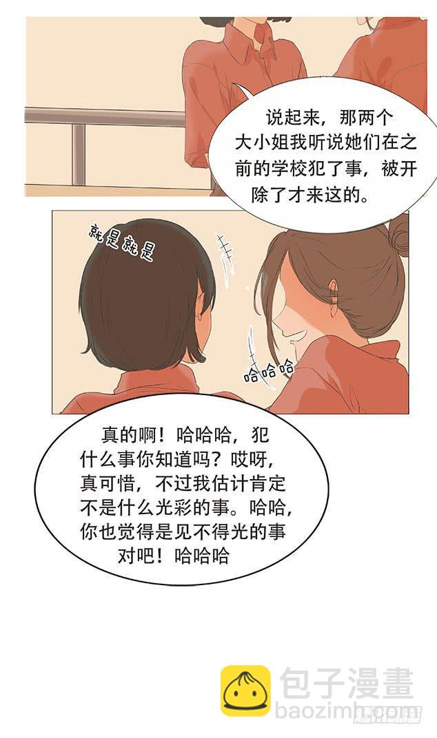 第二十八话-第29话