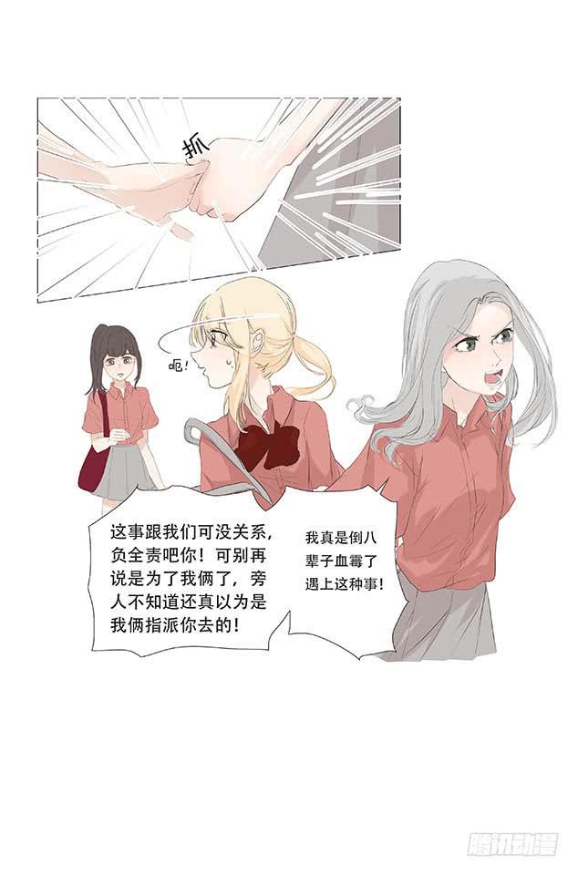 第二十八话-第29话