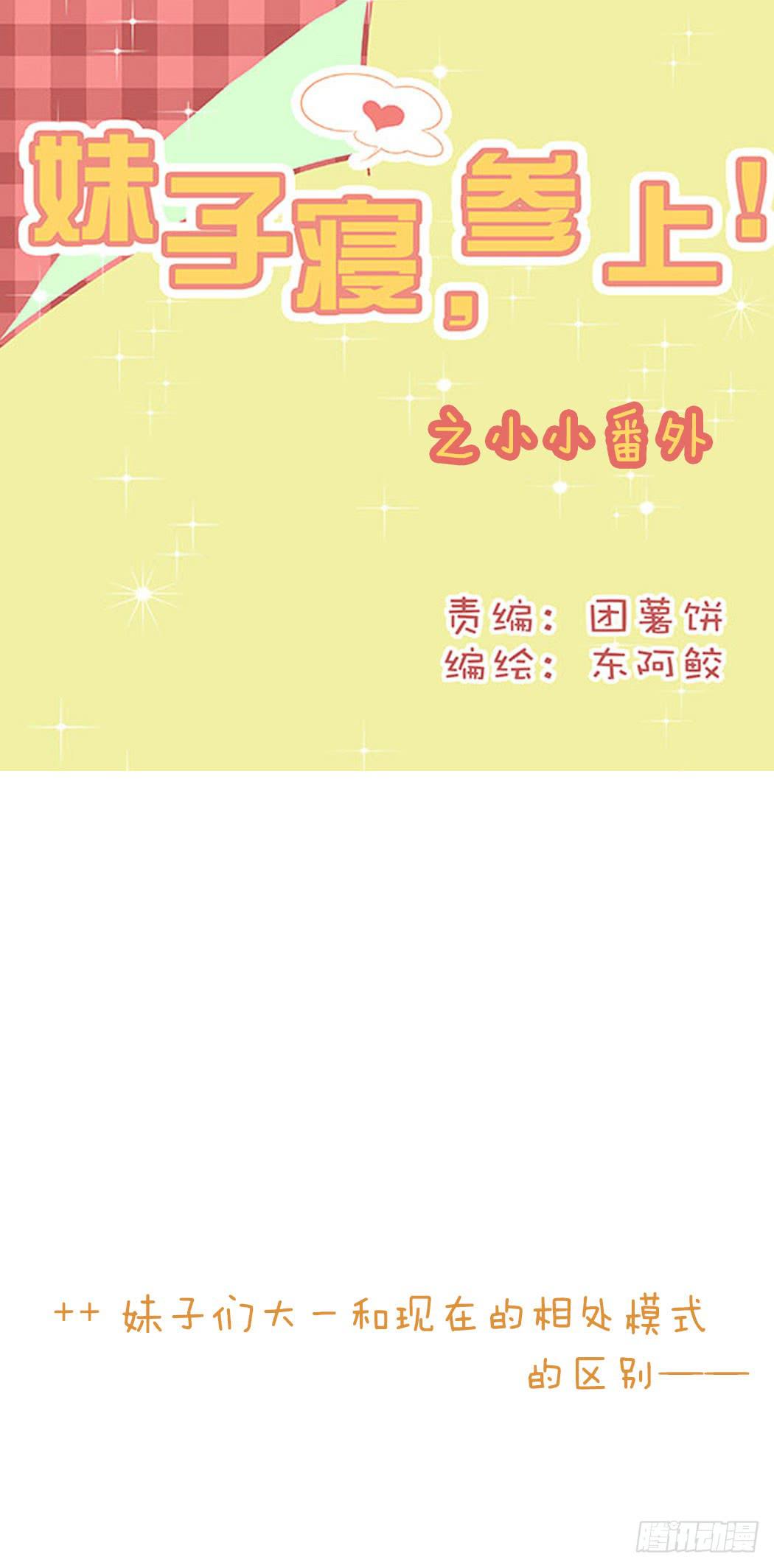 第三十话-第31话