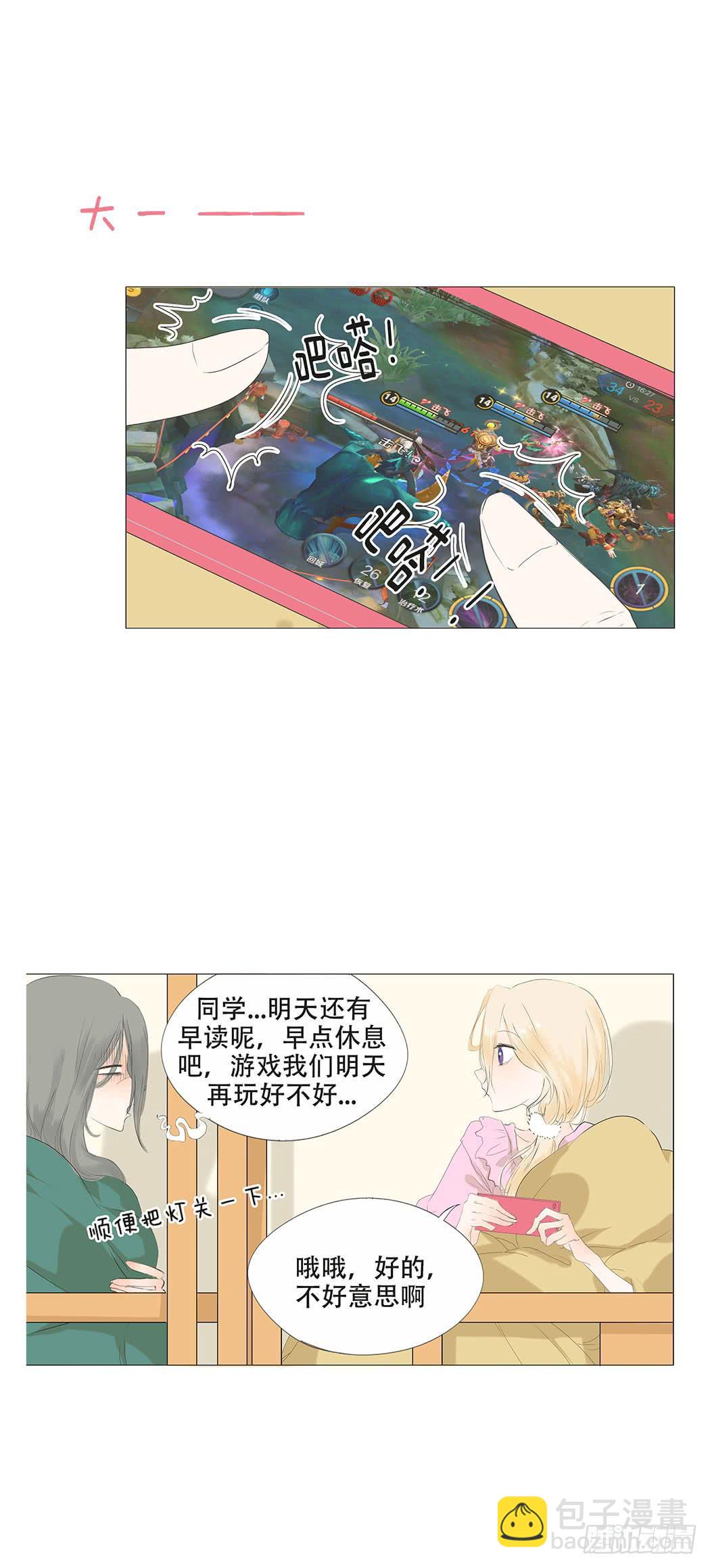 第三十话-第31话