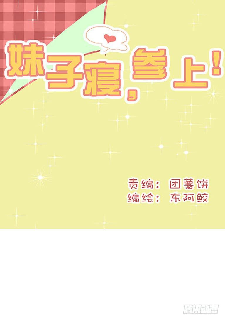 第三十四话-第35话