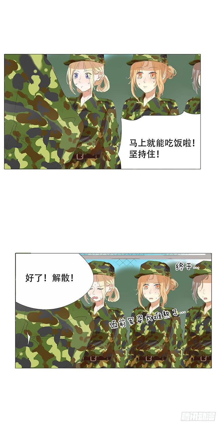 第三十四话-第35话