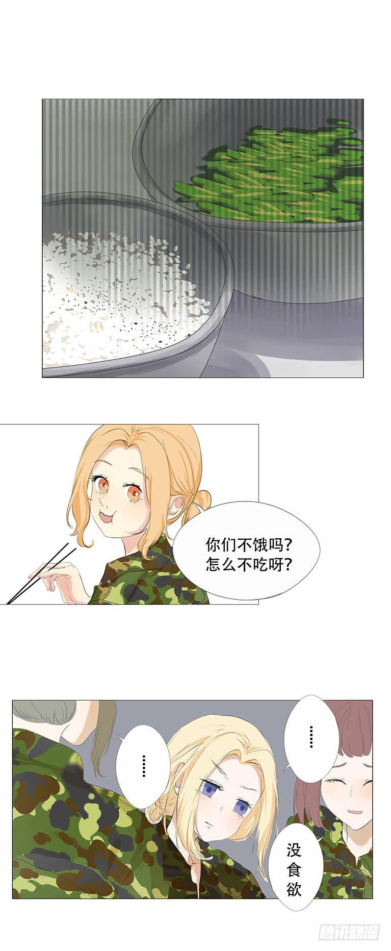 第三十四话-第35话