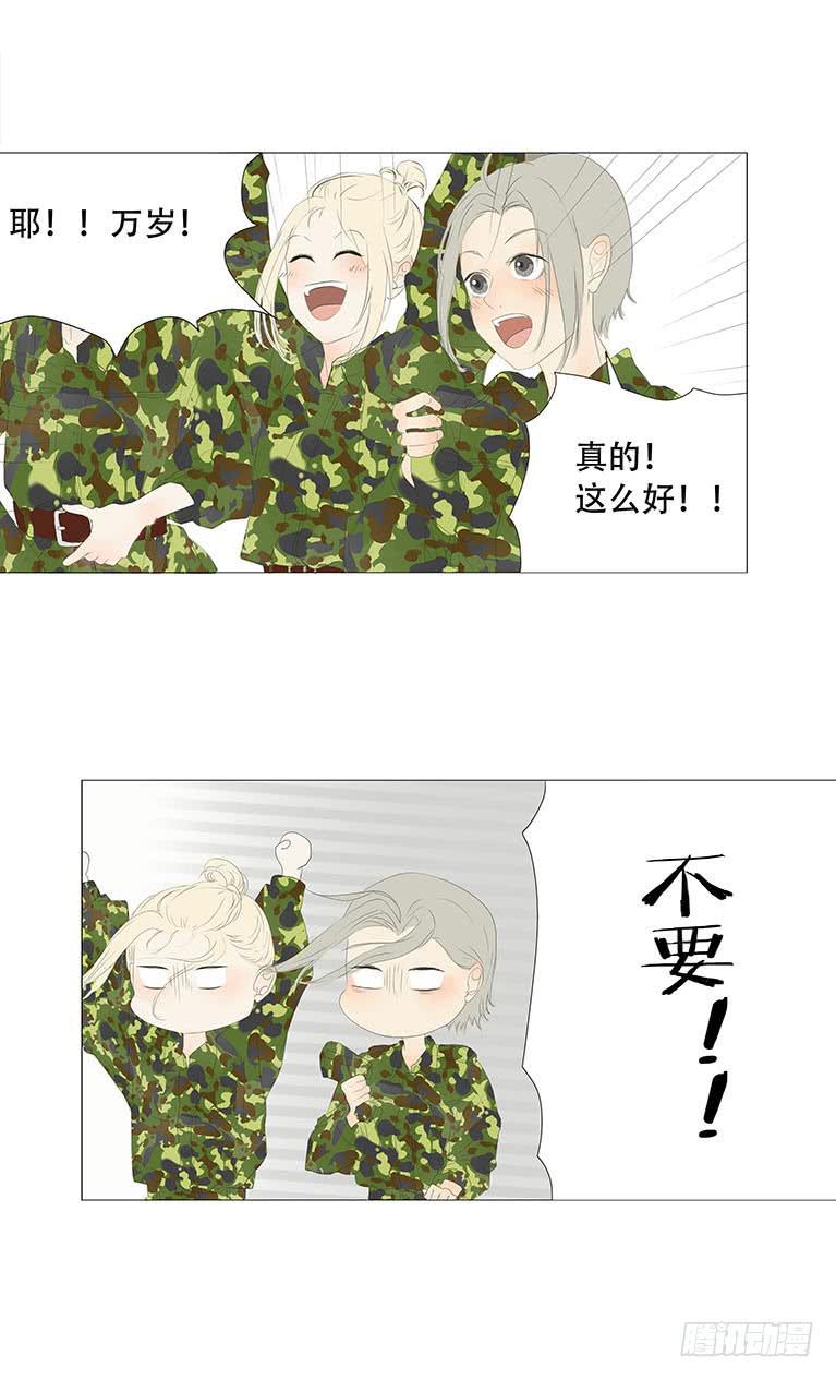 第三十四话-第35话