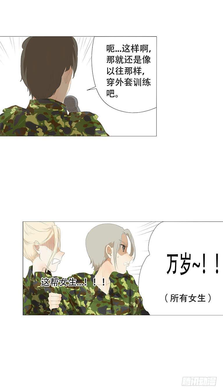 第三十四话-第35话