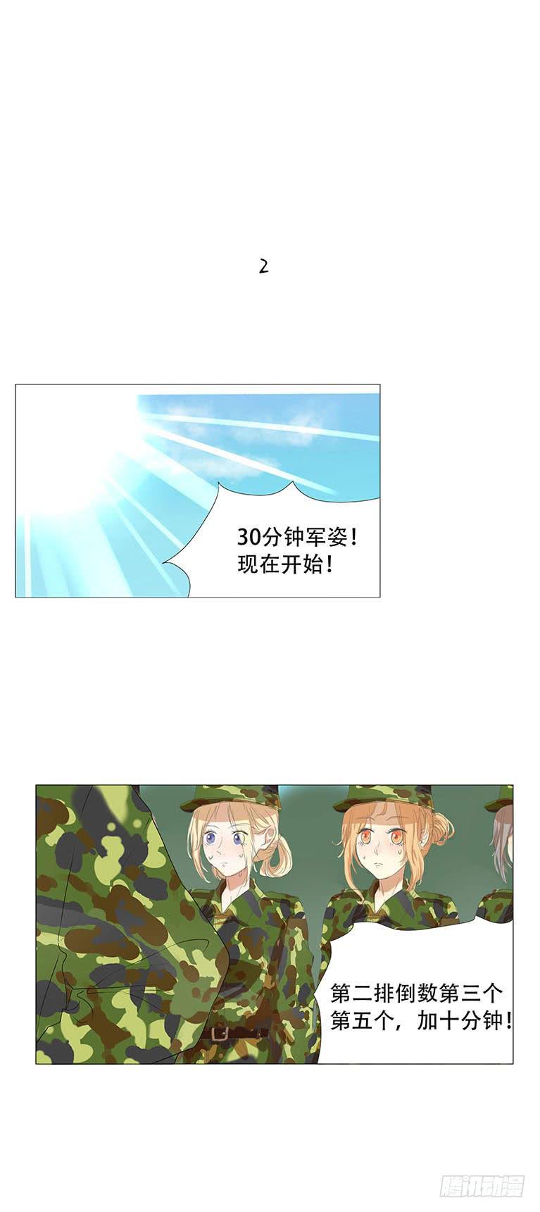 第三十四话-第35话