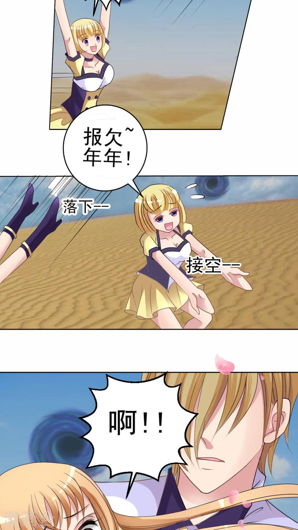 第10话 大草鱼!-第11话