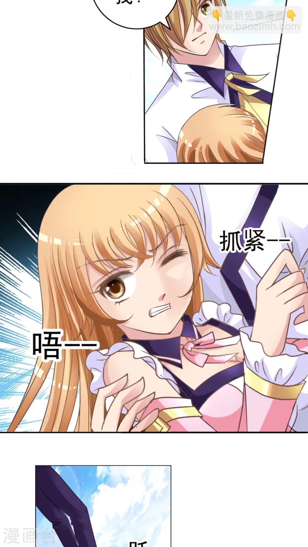 第10话 大草鱼!-第11话