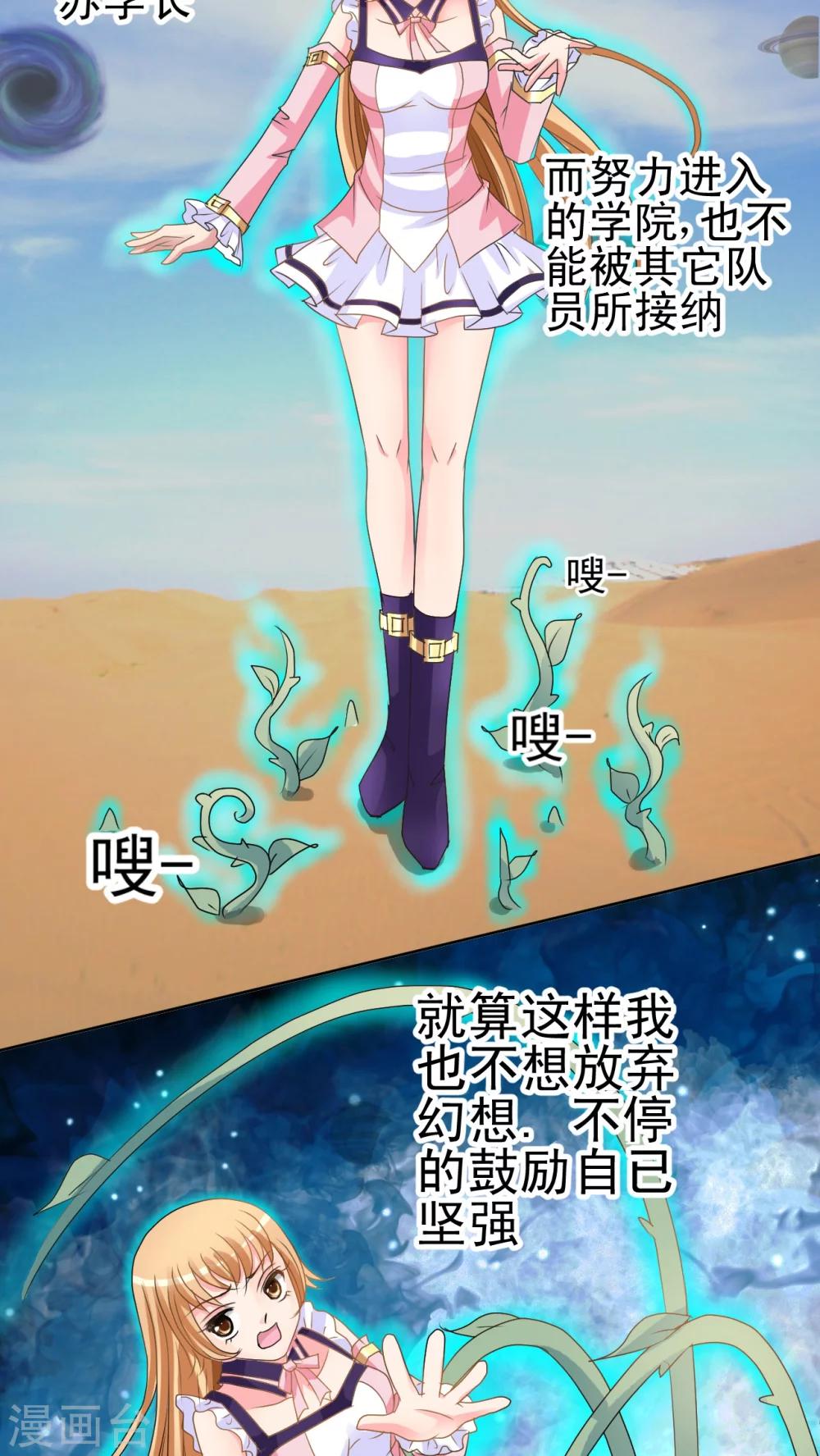 第10话 大草鱼!-第11话