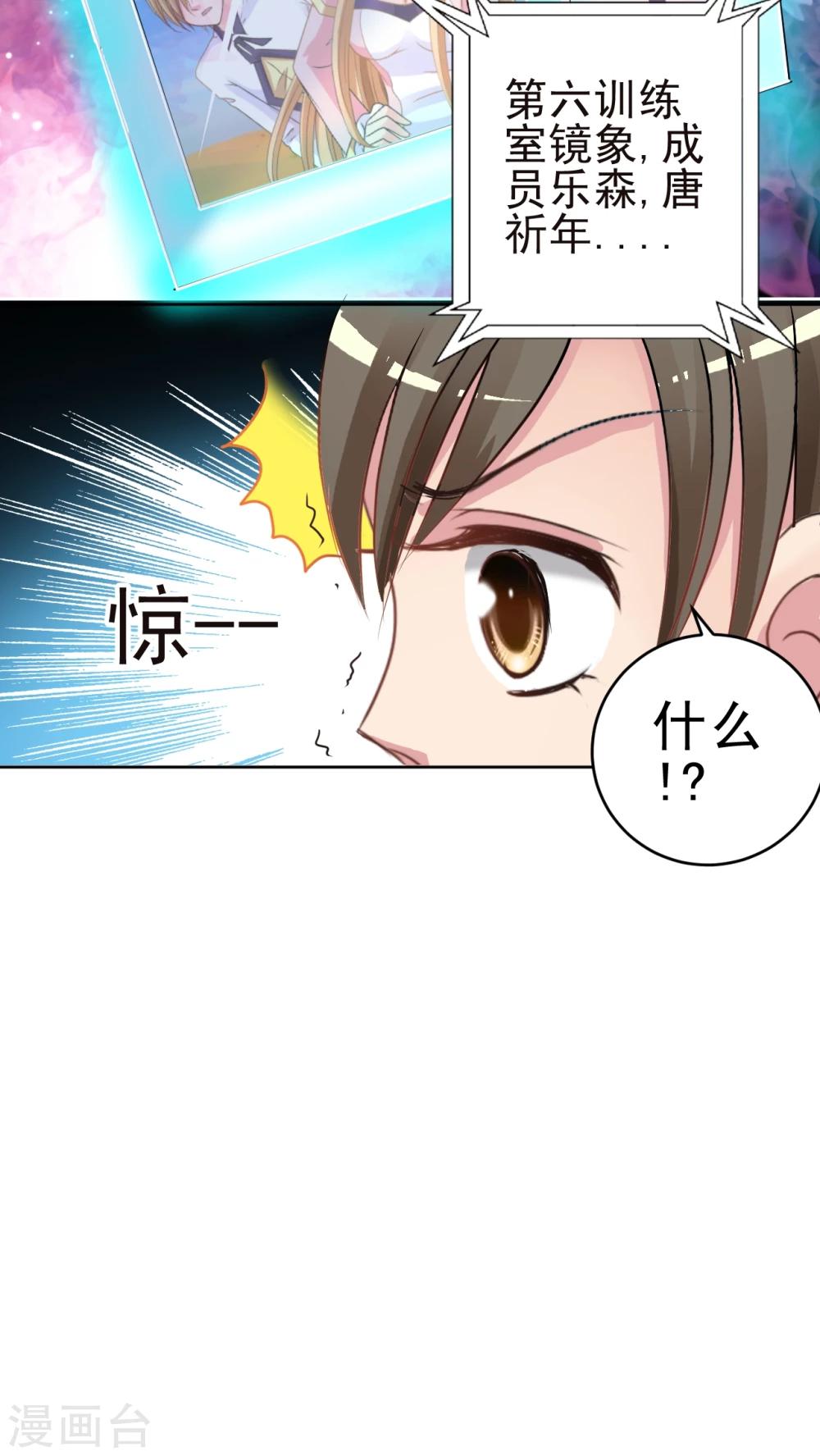 第10话 大草鱼!-第11话