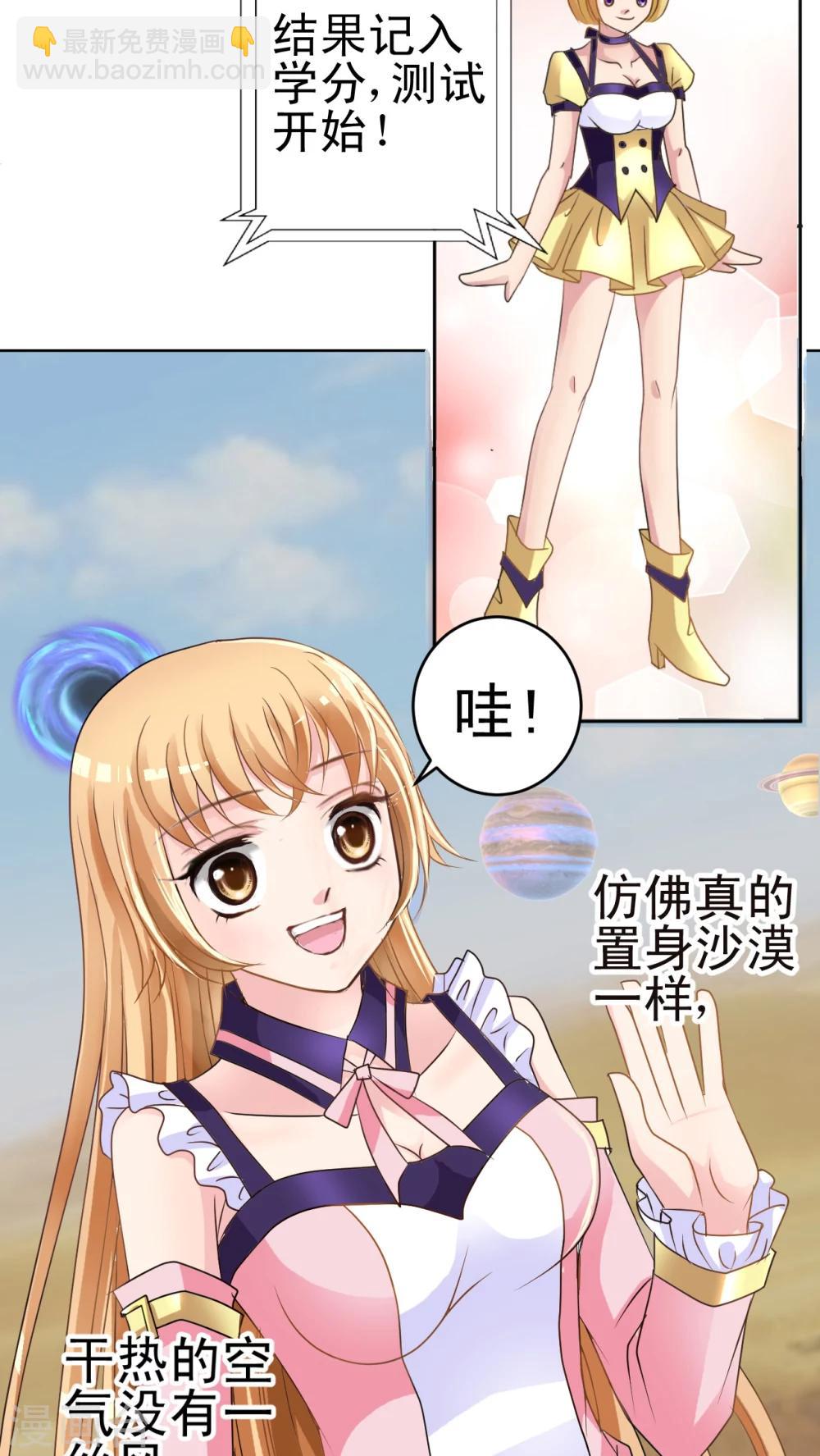 第10话 大草鱼!-第11话