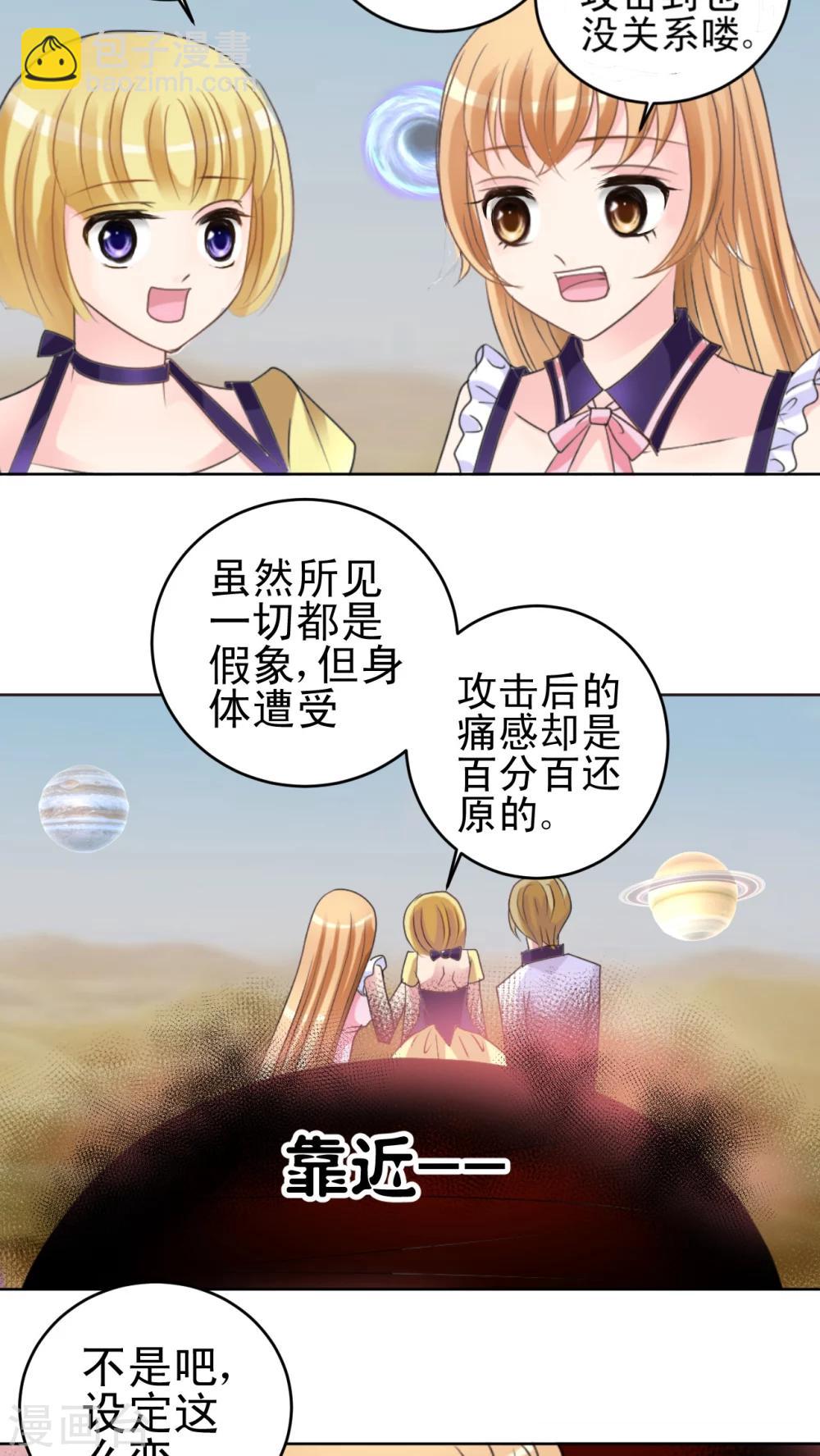 第10话 大草鱼!-第11话