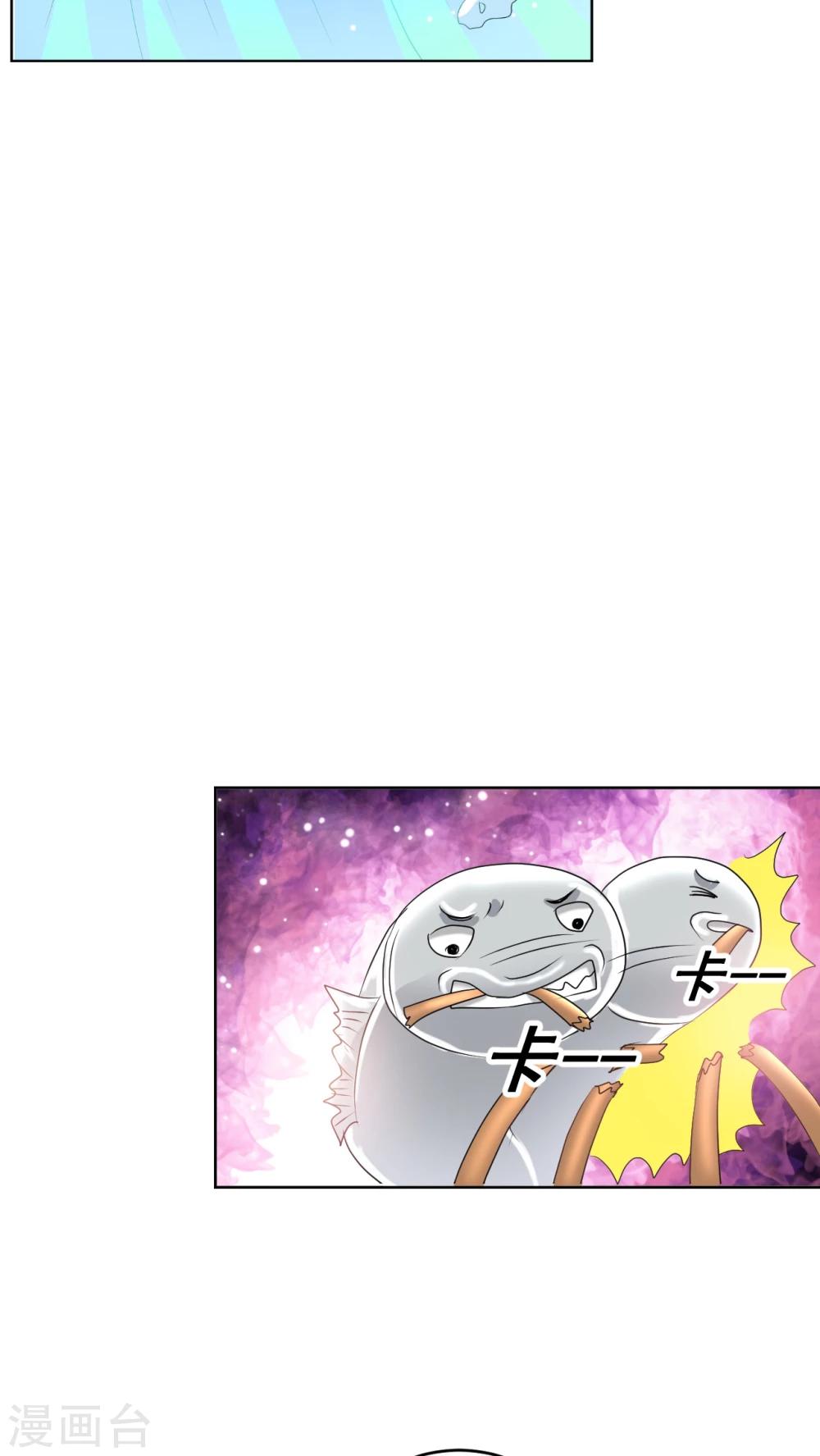 第12话 惩罚-第13话