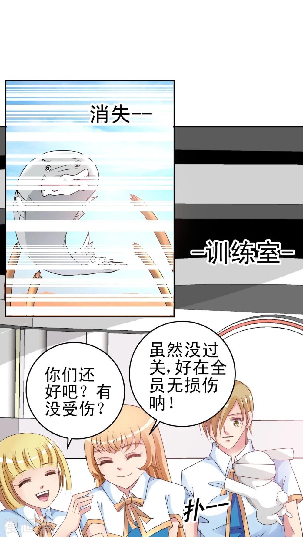 第12话 惩罚-第13话