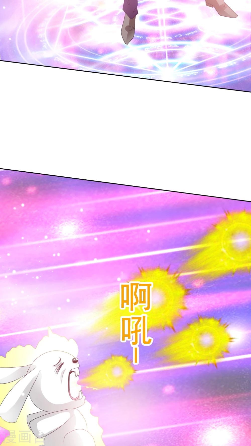 第12话 惩罚-第13话