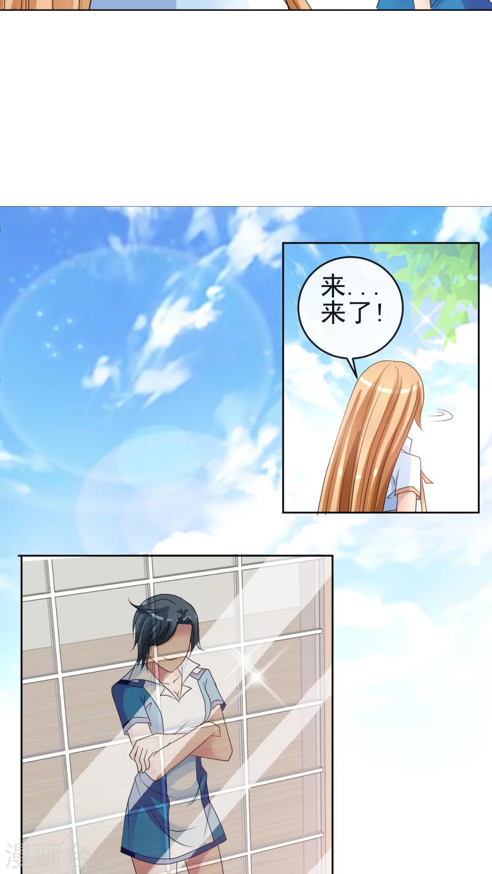 第12话 惩罚-第13话