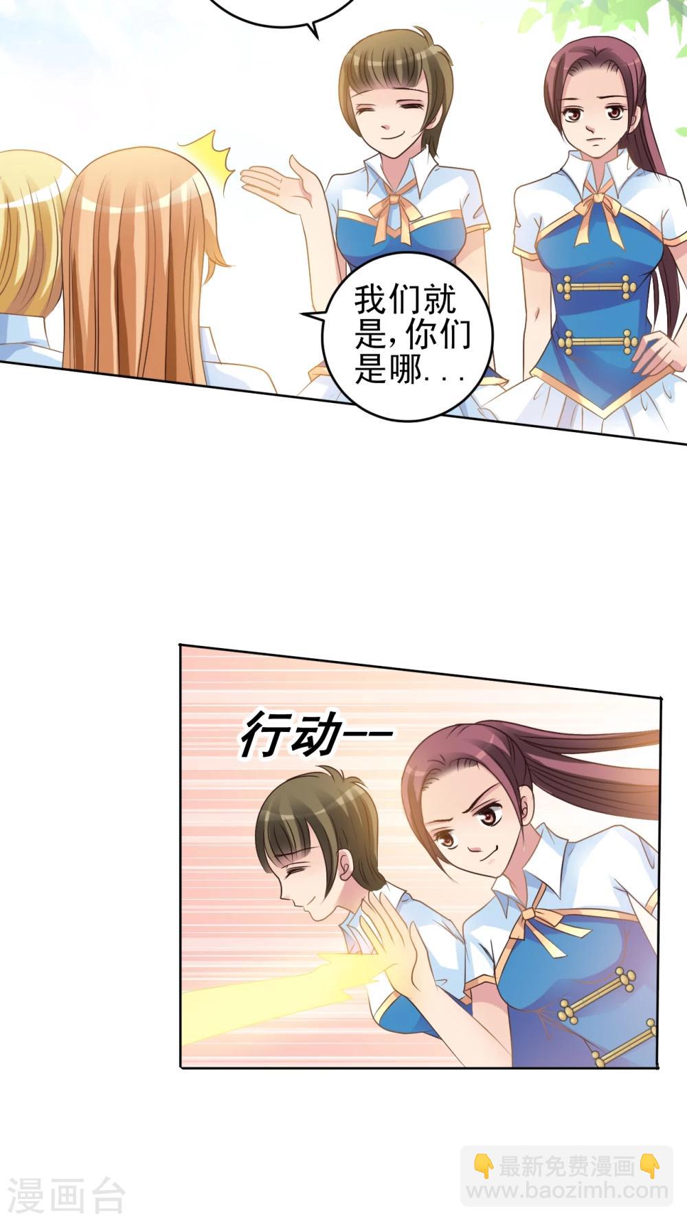 第12话 惩罚-第13话