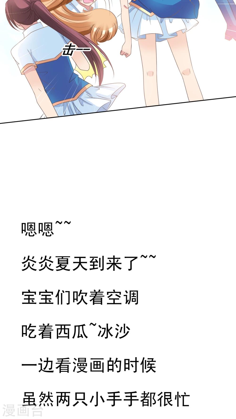 第12话 惩罚-第13话