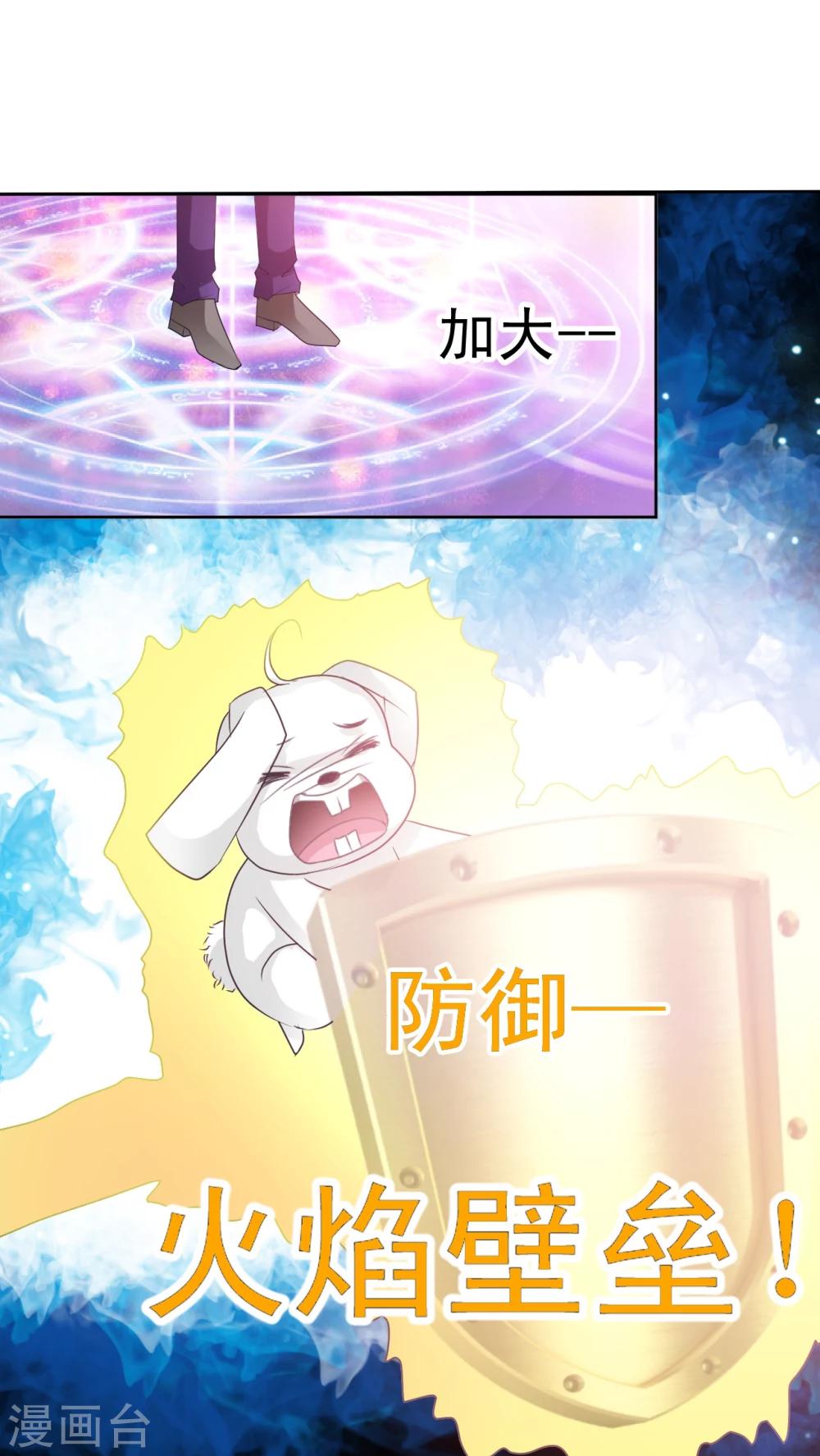 第12话 惩罚-第13话