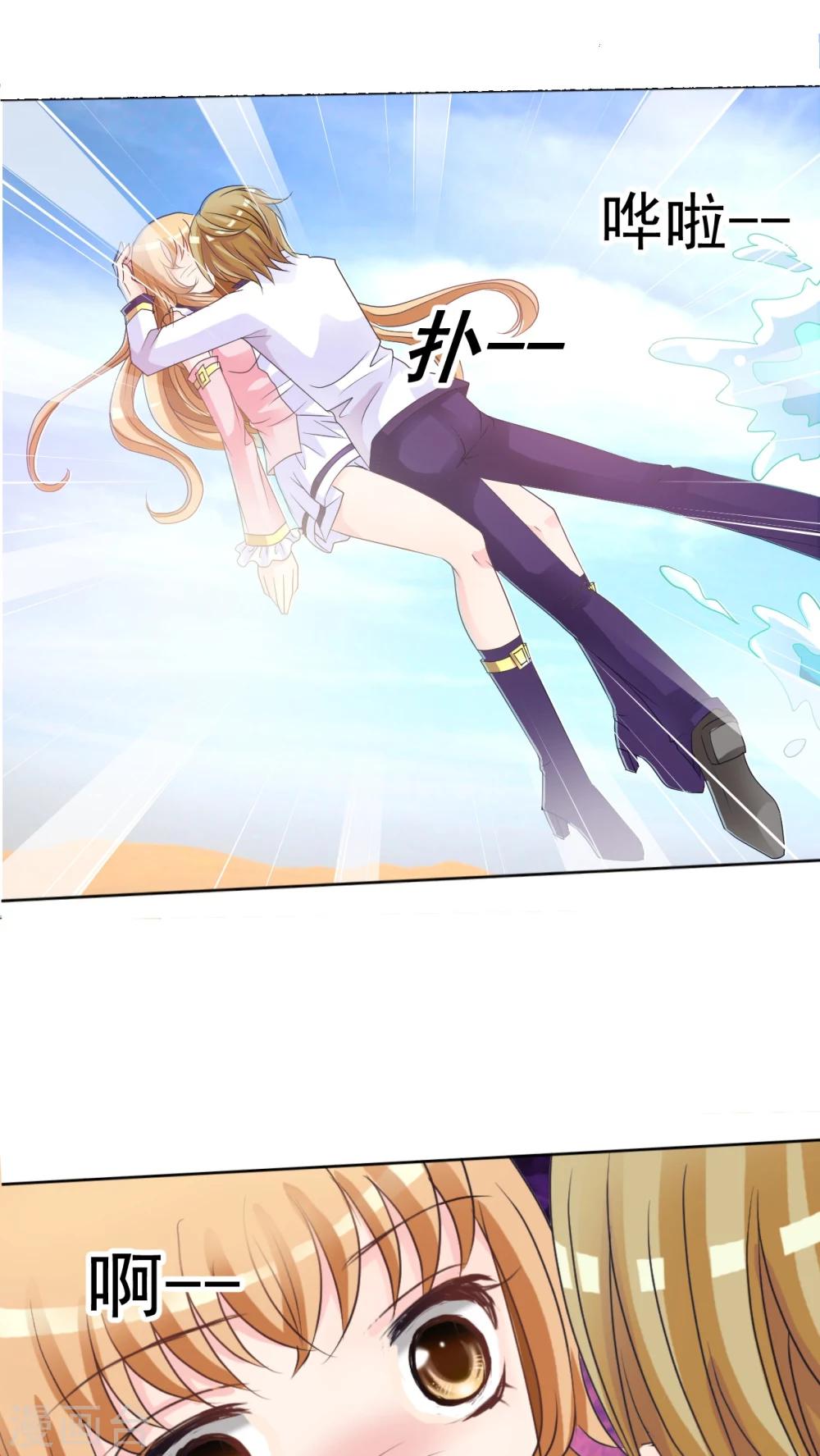 第12话 惩罚-第13话